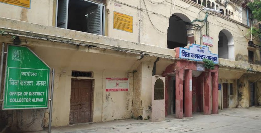 District Collectorate